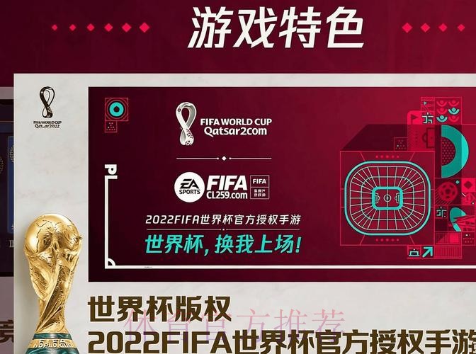 2026世界杯在线下注APP推荐